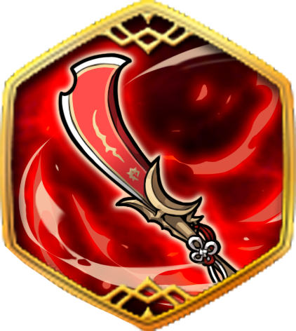 Spear of Purification